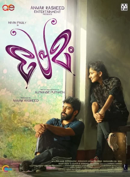 دانلود فیلم هندی عشق Premam 2015