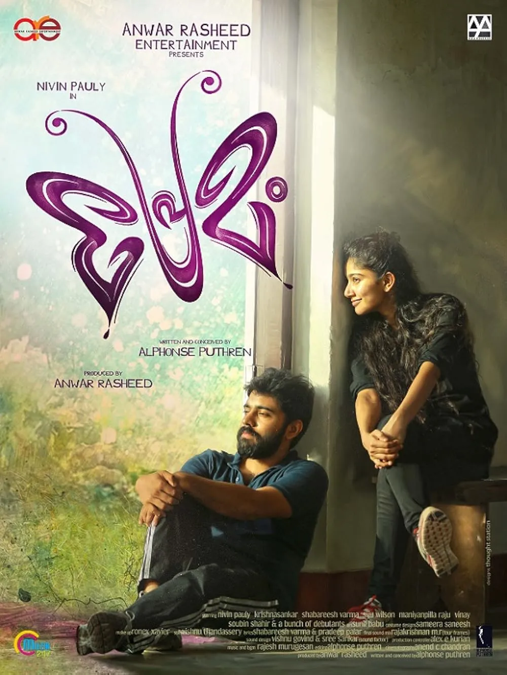 دانلود فیلم هندی عشق Premam 2015