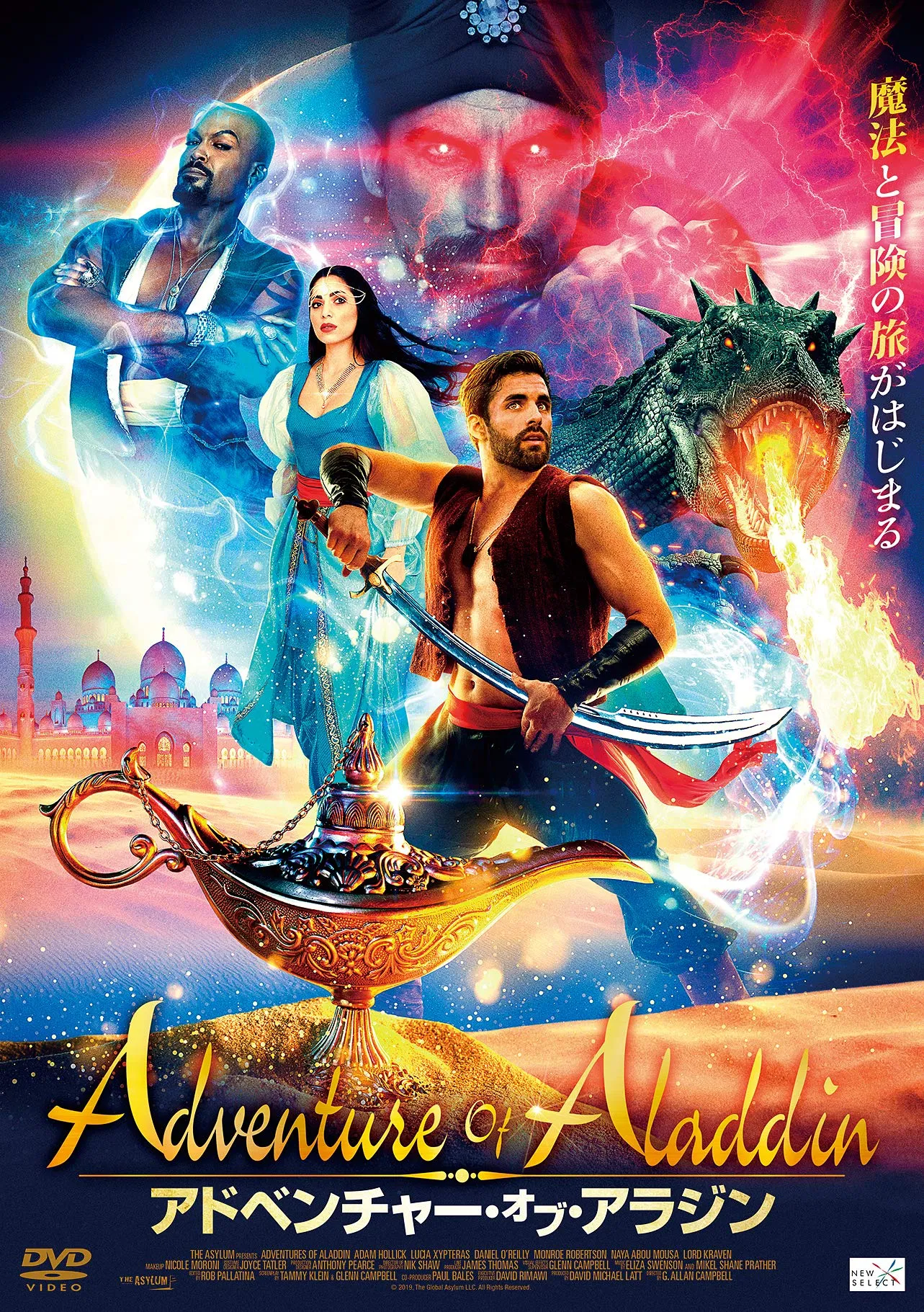 دانلود فیلم ماجراهای علاءالدین Adventures of Aladdin 2019