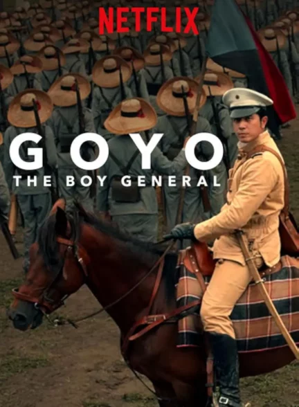 دانلود فیلم گویو: ژنرال جوان Goyo: The Boy General 2018