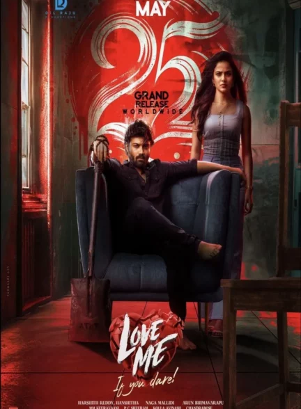 دانلود فیلم هندی عشق جنون‌آمیز Love Me If You Dare 2024