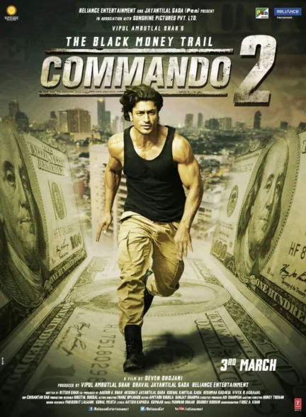 دانلود فیلم کماندو Commando 2 2017