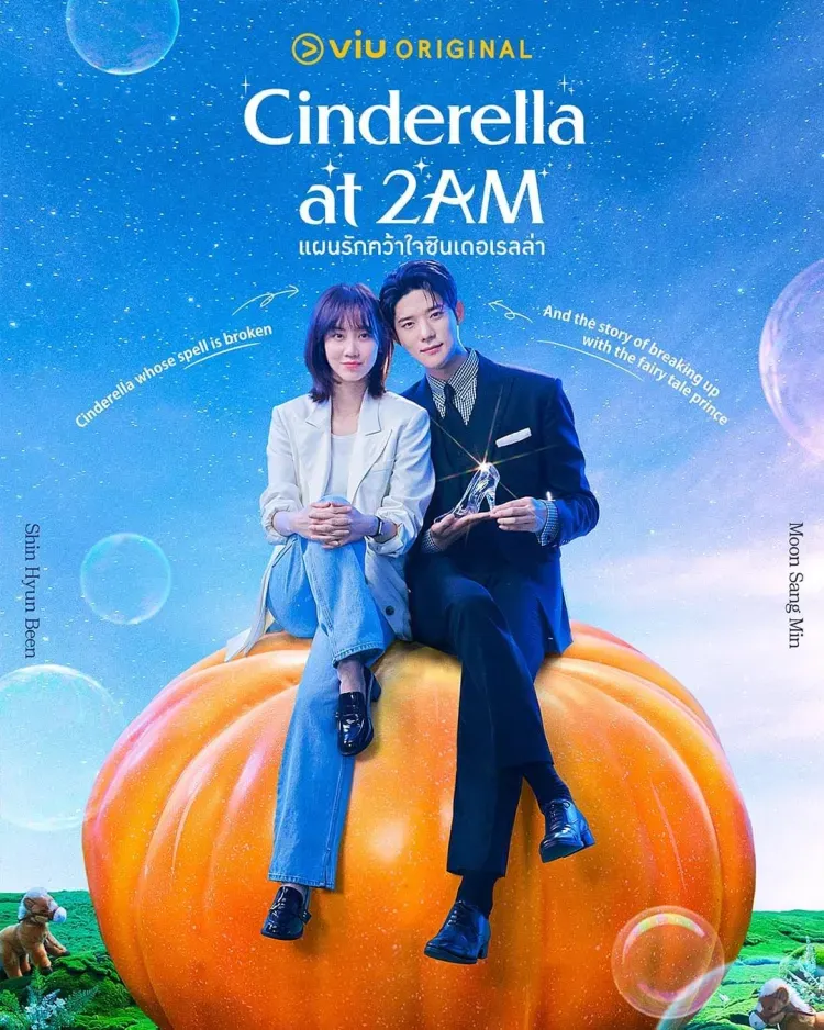 دانلود سریال سیندرلا در 2 بامداد Cinderella at 2 AM 2024