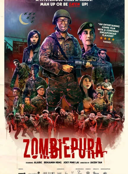 دانلود فیلم زامبی ها Zombiepura 2018