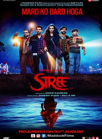 دانلود فیلم هندی استری Stree 2018