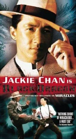 دانلود فیلم معجزه: پدرخوانده کانتون Miracles: The Canton Godfather 1989