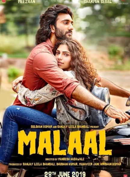 دانلود فیلم ملال Malaal 2019