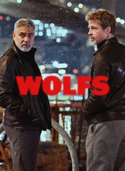 دانلود فیلم گرگ‌ها Wolfs 2024