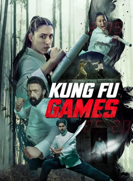 دانلود فیلم بازی مرگبار Kung Fu Games 2024