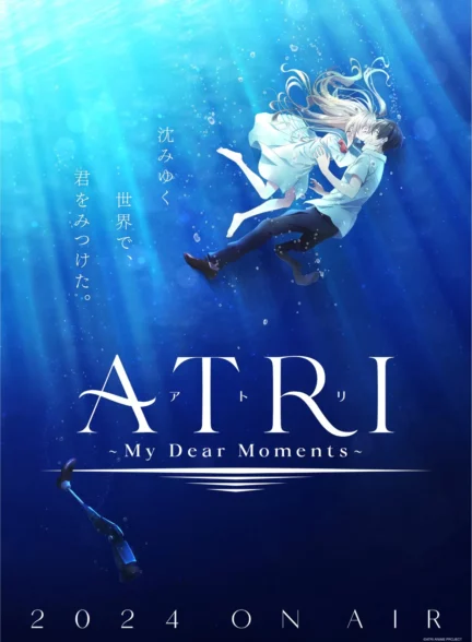 دانلود انیمه اتری :لحظات عزیز من ATRI: My Dear Moments 2024