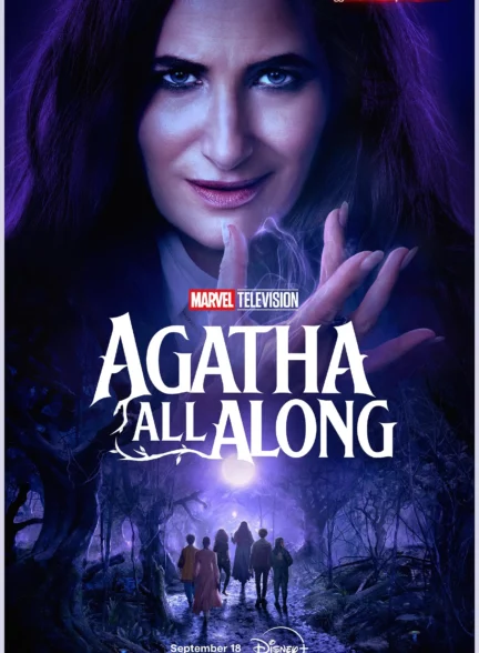 دانلود سریال تمام این مدت آگاتا بود Agatha All Along 2024