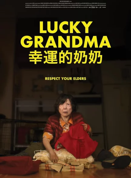 دانلود فیلم Lucky Grandma 2019