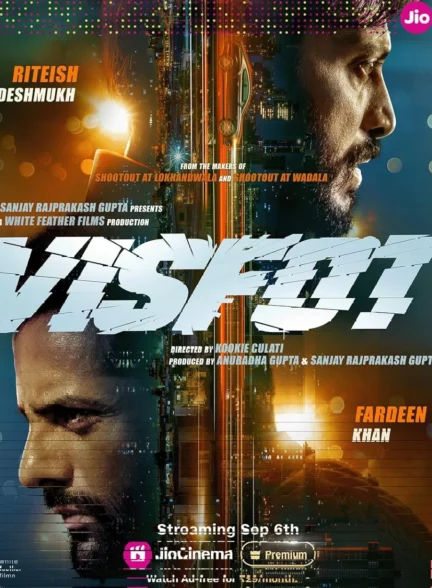 دانلود فیلم انفجار Visfot 2024