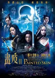 دانلود فیلم شبح خبیث  Painted Skin 2008