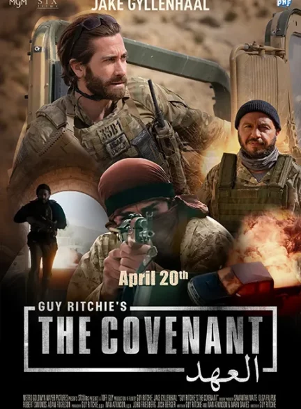 دانلود فیلم پیمان The Covenant 2023