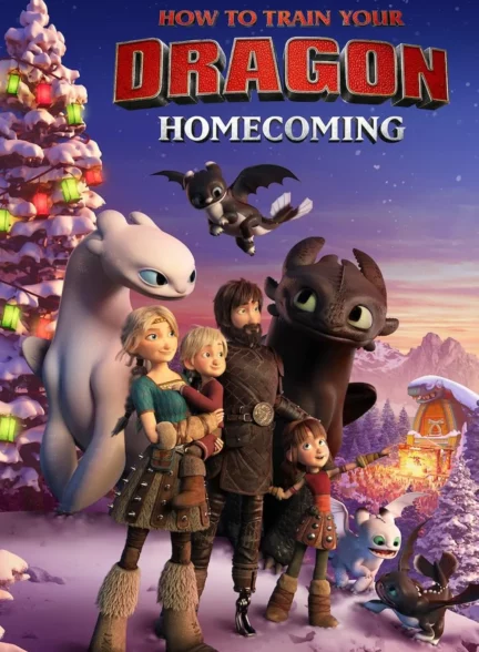 دانلود انیمیشن مربی اژدها: بازگشت به خانه How To Train Your Dragon Homecoming 2019