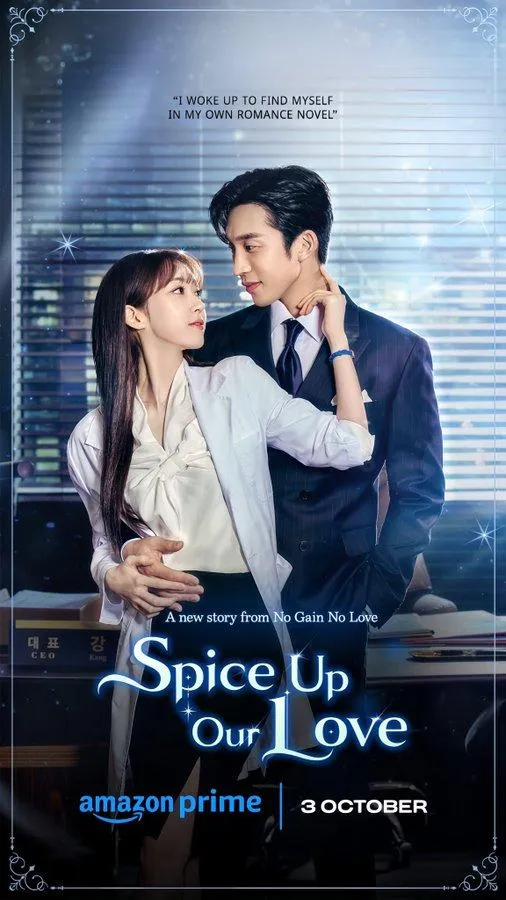 دانلود سریال کره ای عشقمون رو شعله ور کن Spice Up Our Love 2024