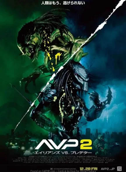 دانلود فیلم بیگانه علیه غارتگر: آمرزش‌خوانی Aliens vs Predator Requiem 2007