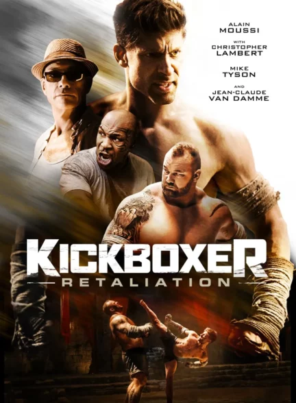 دانلود فیلم کیک بوکسر: مجازات Kickboxer: Retaliation 2018