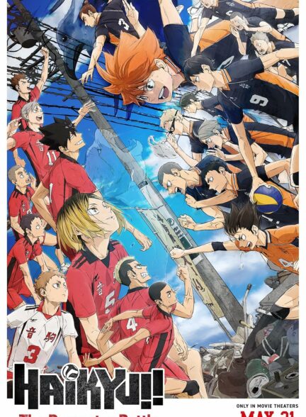 انیمه هایکیو: نبرد در زباله دانی Haikyu!! The Dumpster Battle 2024