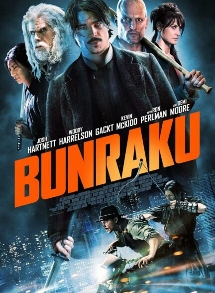 دانلود فیلم بونراکو Bunraku 2010