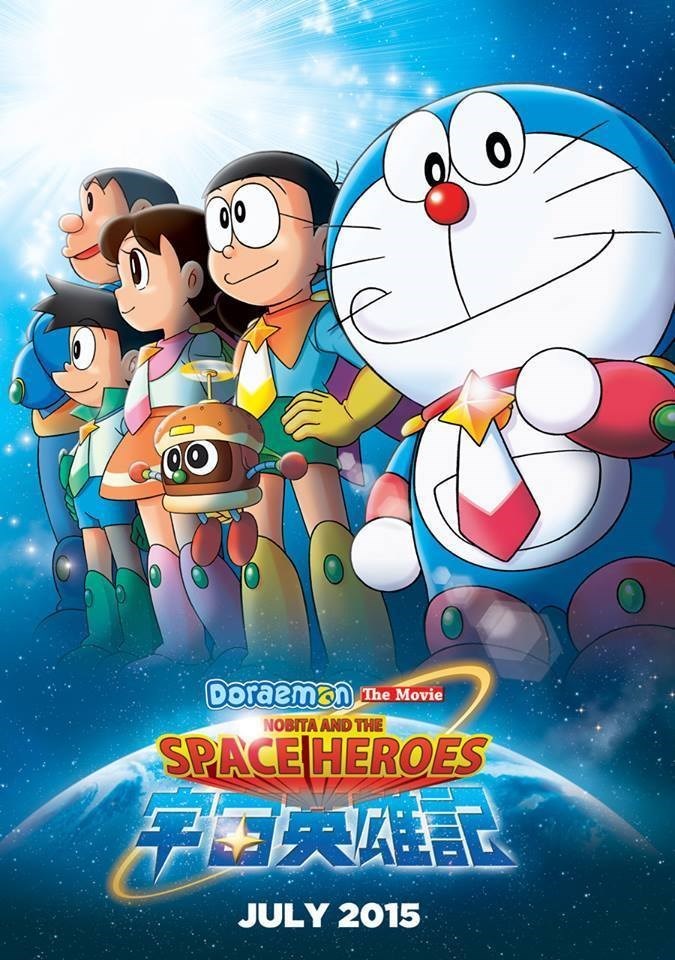 انیمه دورامون: سمفونی زمین نوبیتا Doraemon the Movie: Nobita’s Earth Symphony 2024