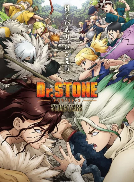 سریال انیمه دکتر استون Dr. Stone 2019