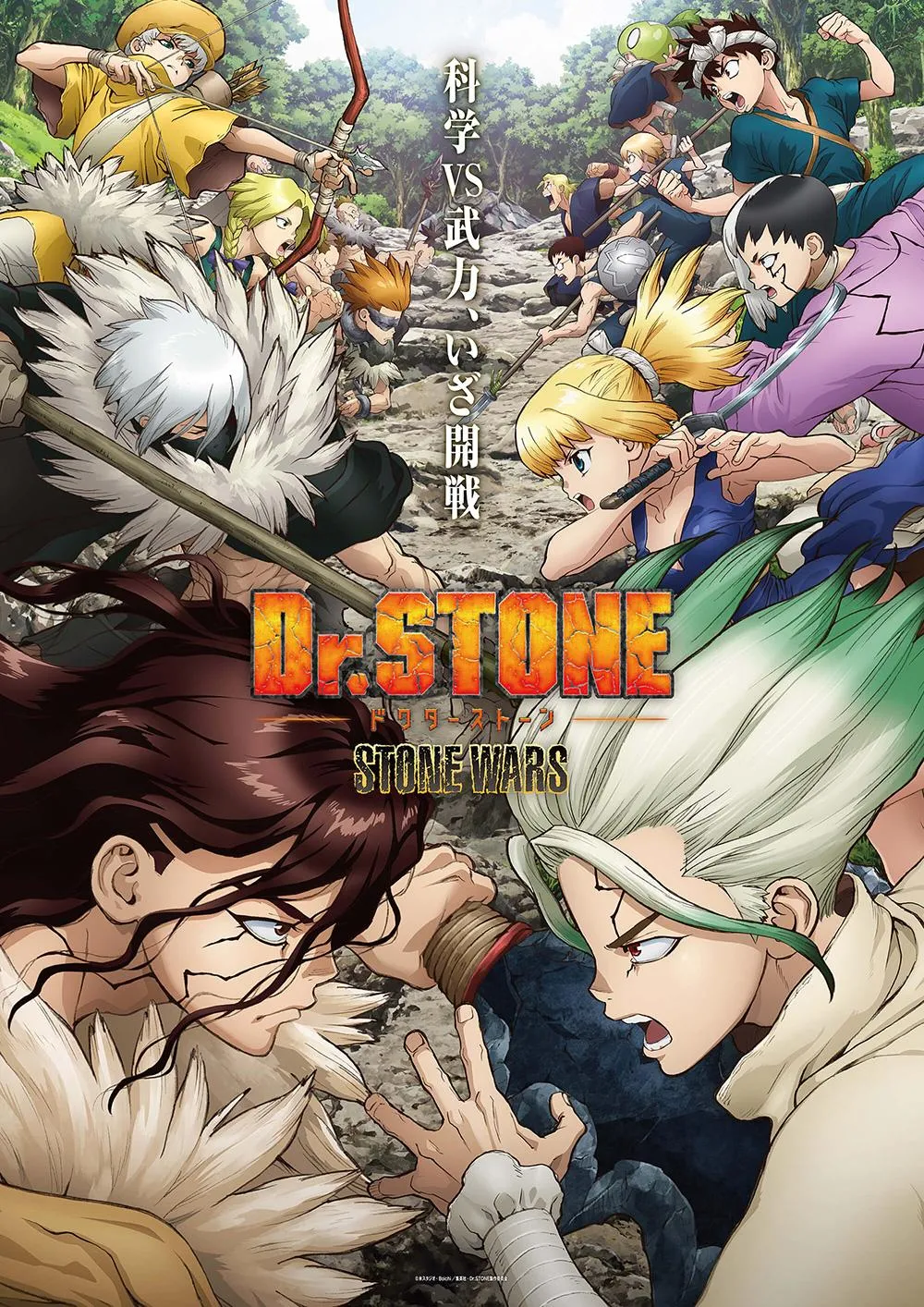 سریال انیمه دکتر استون Dr. Stone 2019