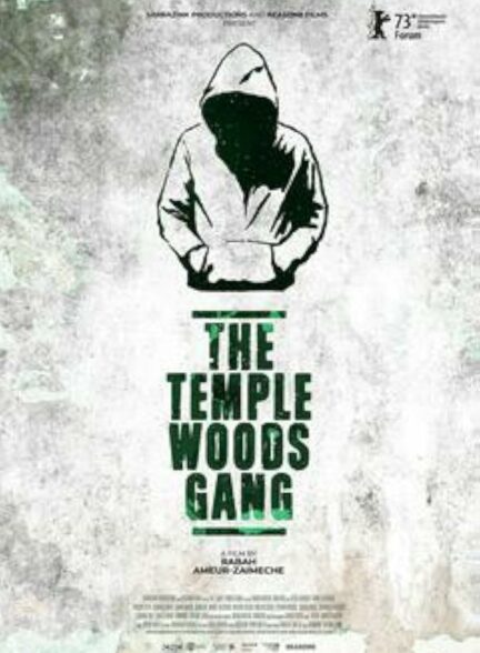 فیلم باند تمپل وودز The Temple Woods Gang 2022