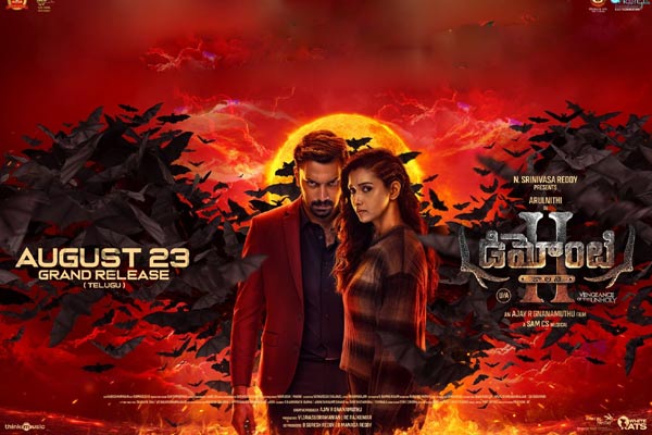 فیلم هندی منطقه دیمونته Demonte Colony 2 – 2024