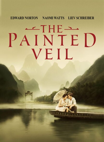 فیلم پرده رنگ شده The Painted Veil 2006