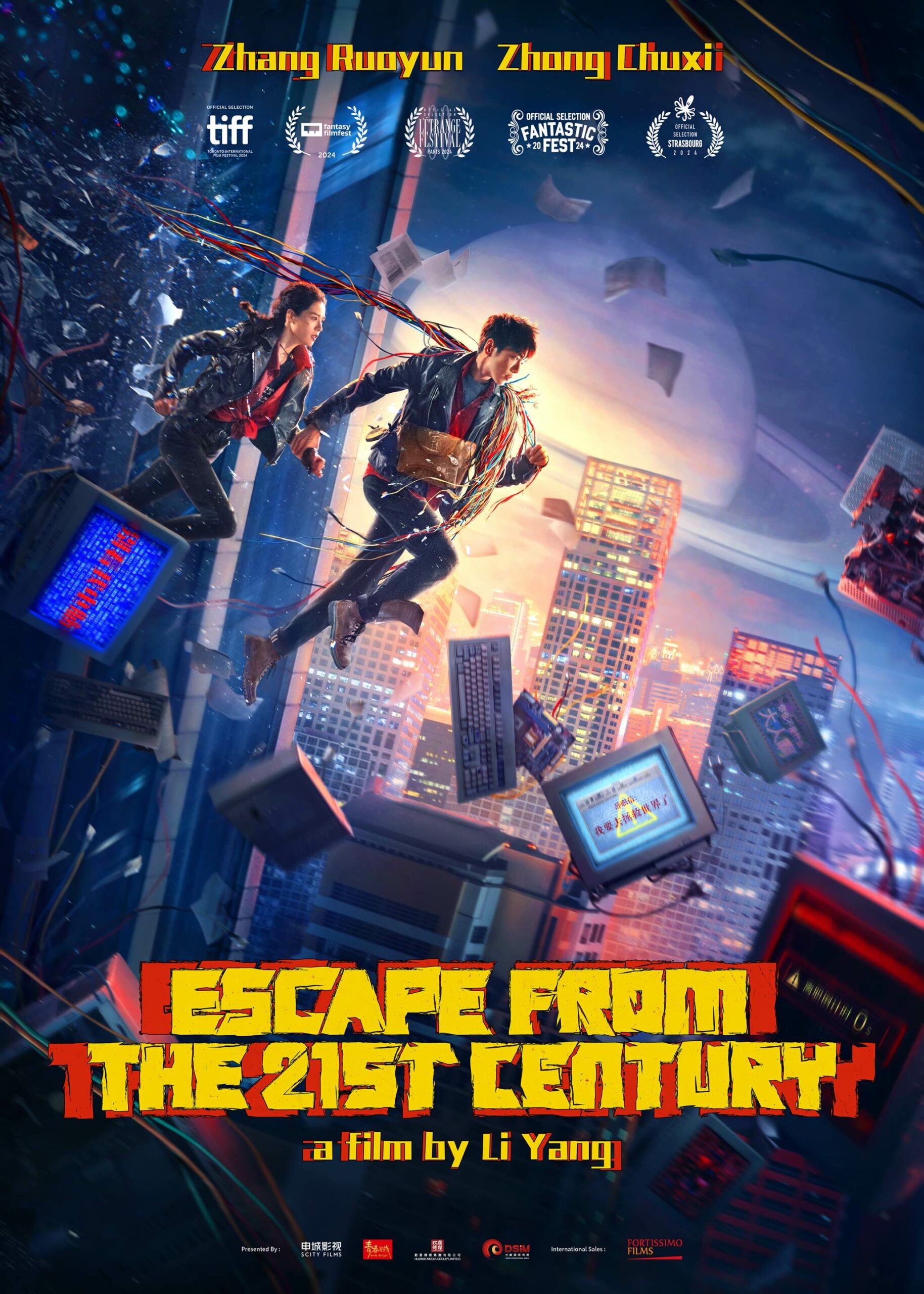 فیلم فرار از قرن بیست و یکم Escape from the 21st Century 2024