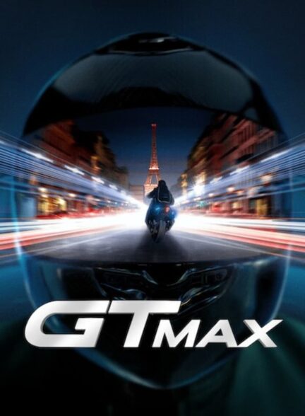 فیلم جی تی مکس GTMax 2024