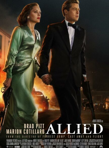 فیلم متفقین Allied 2016