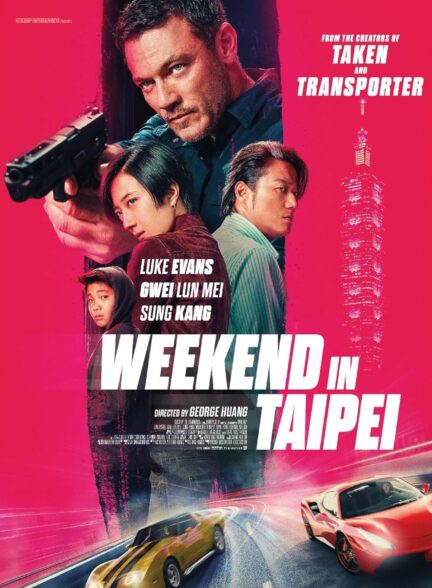 فیلم آخر هفته در تایپه Weekend in Taipei 2024