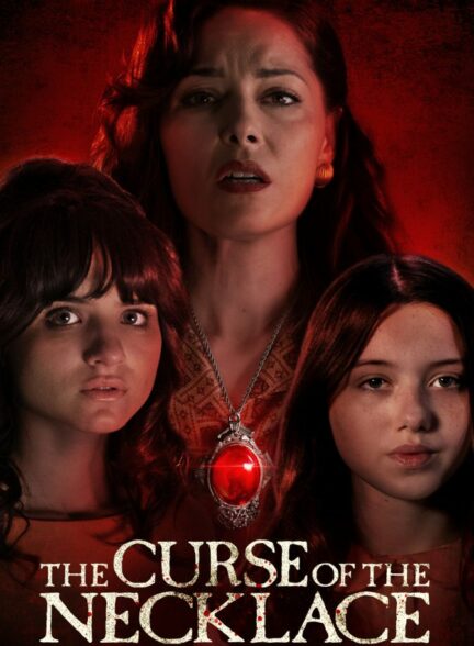 فیلم نفرین گردنبند The Curse of the Necklace 2024