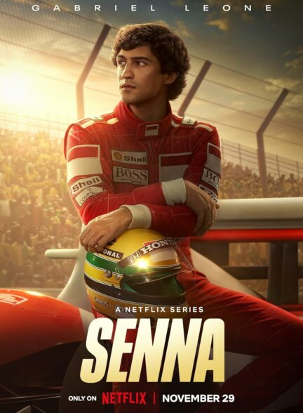 سریال سِنا Senna 2024