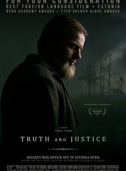 فیلم حقیقت و عدالت Truth and Justice 2019