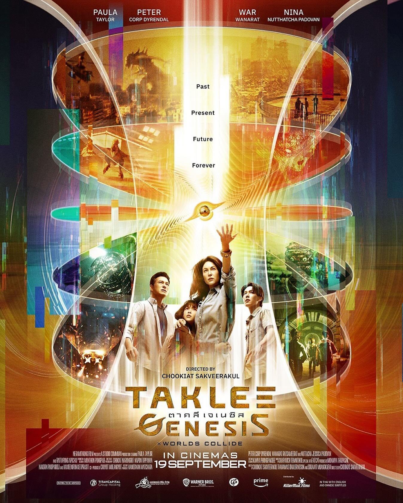 فیلم طمع پیدایش – برخورد دنیاها Taklee Genesis x Worlds Collide 2024