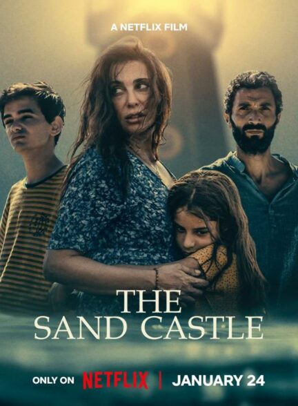 فیلم قلعه شنی 2024 The Sand Castle