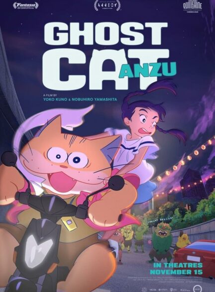 انیمیشن آنزو گربه شبحی Ghost Cat Anzu 2024