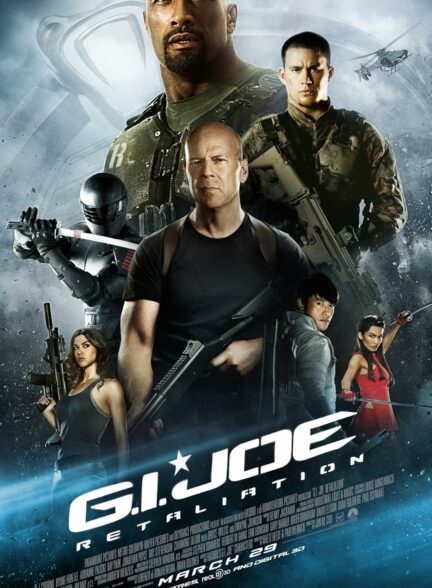 مجموعه فیلم جی آی جو G.I. Joe  2009/2013