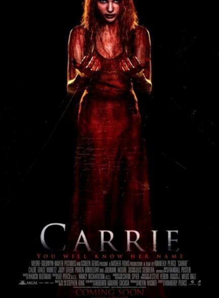 فیلم کری Carrie 2013