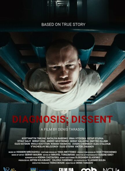 فیلم تشخیص: مخالفت Diagnosis: Dissent 2023