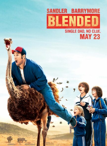 فیلم درآمیخته Blended 2014