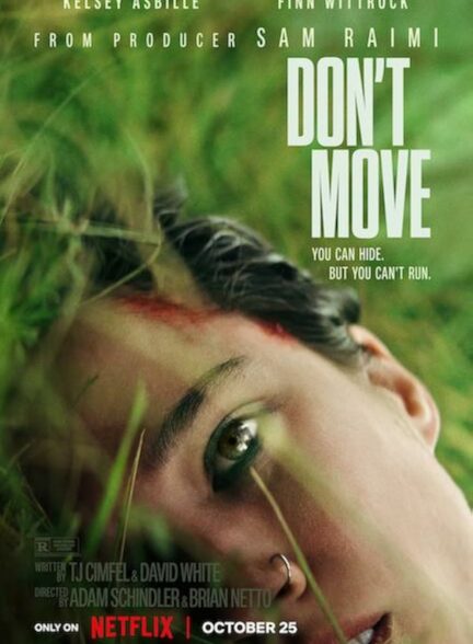 فیلم حرکت نکن Dont Move 2024