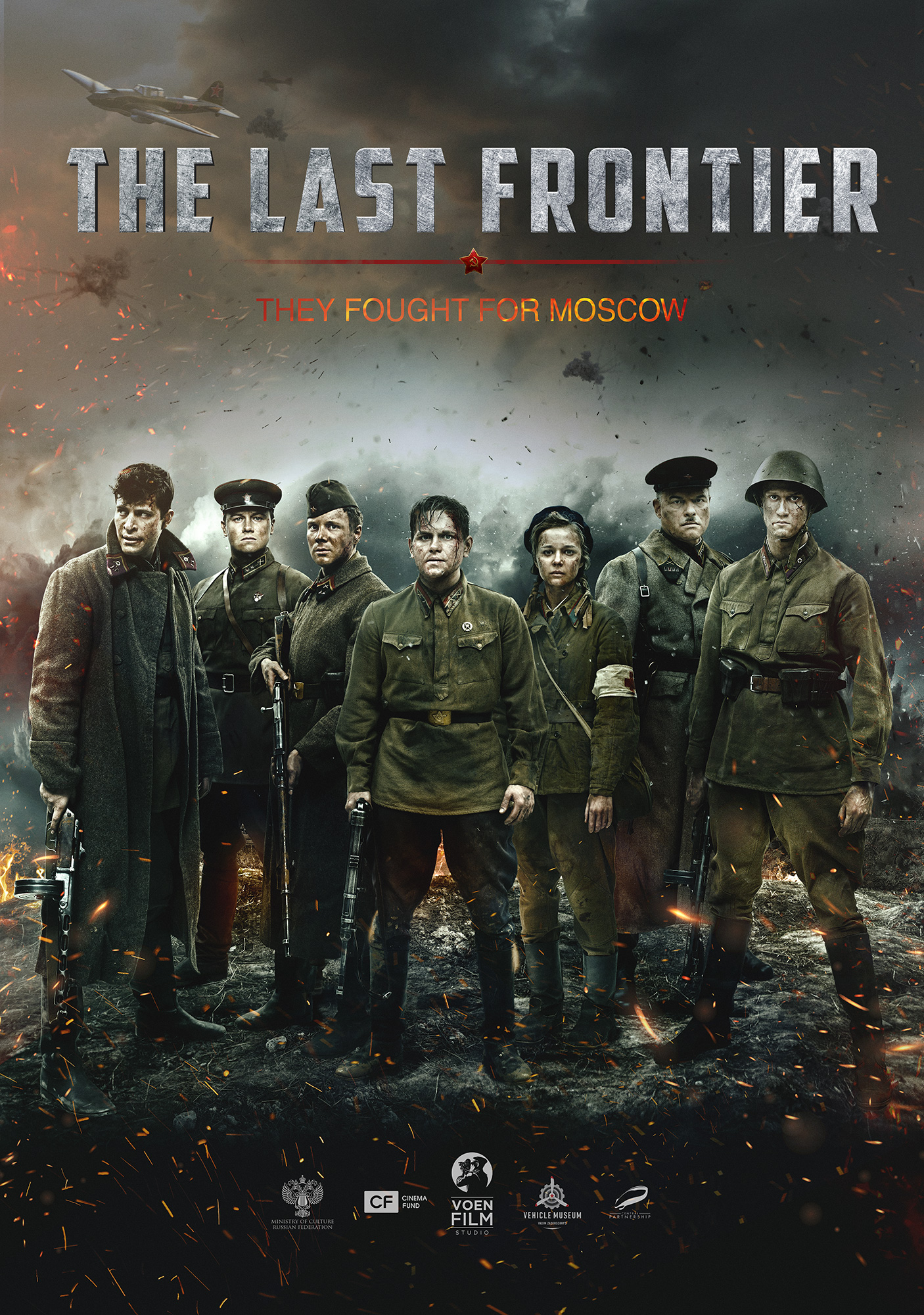 فیلم آخرین مرز The Last Frontier 2020