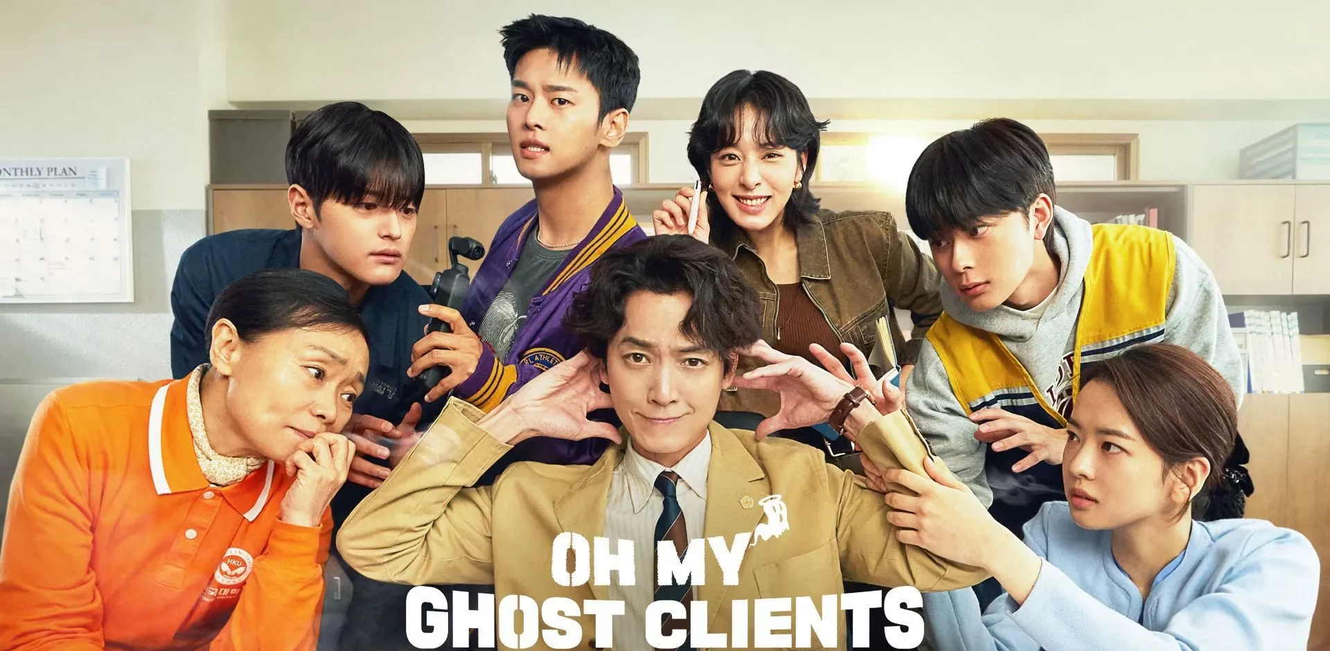 دانلود سریال کره ای اوه موکل های روحی من Oh My Ghost Clients 2025
