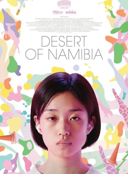 دانلود فیلم صحرای نامیبیا Desert of Namibia 2024