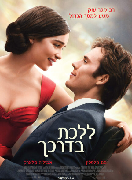 دانلود فیلم من قبل از تو Me Before You 2016